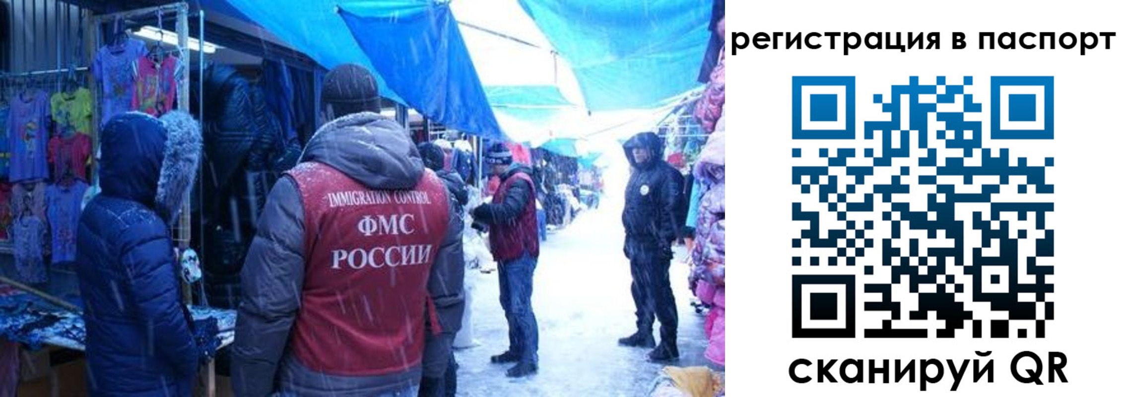 прописка регистрация в Новоалександровске